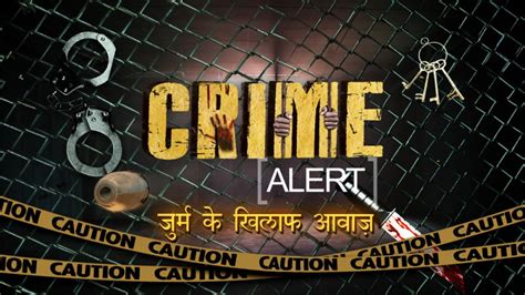 crime alert hot scene|dangaltv crime alert.